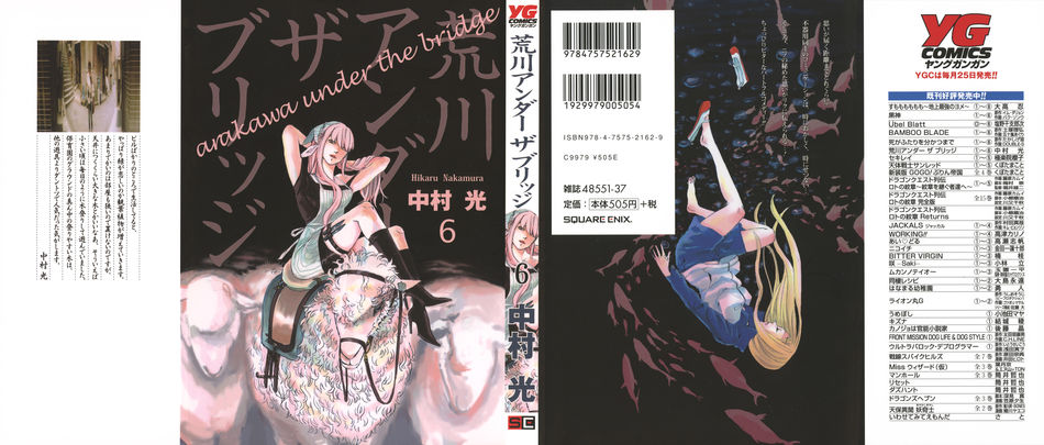 Arakawa_v06_p002.jpg