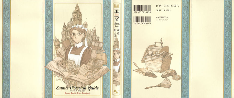 Emma Victorian Guide.jpg