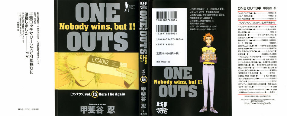One_Outs_15.jpg