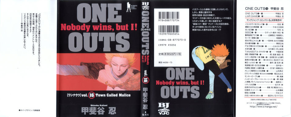 One_Outs_16.jpg
