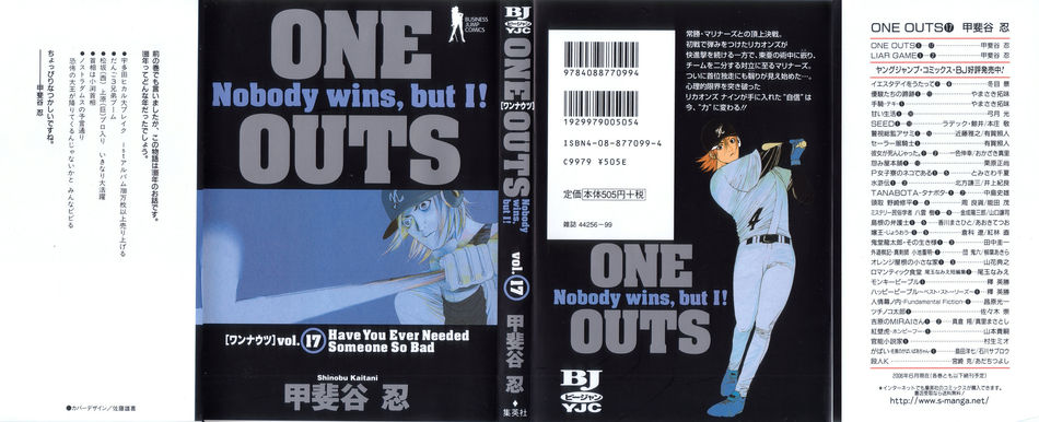 One_Outs_17.jpg