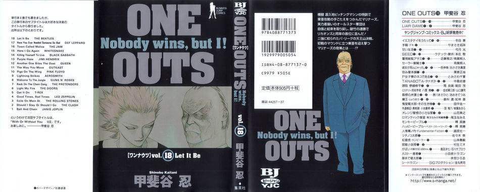 One_Outs_18.jpg
