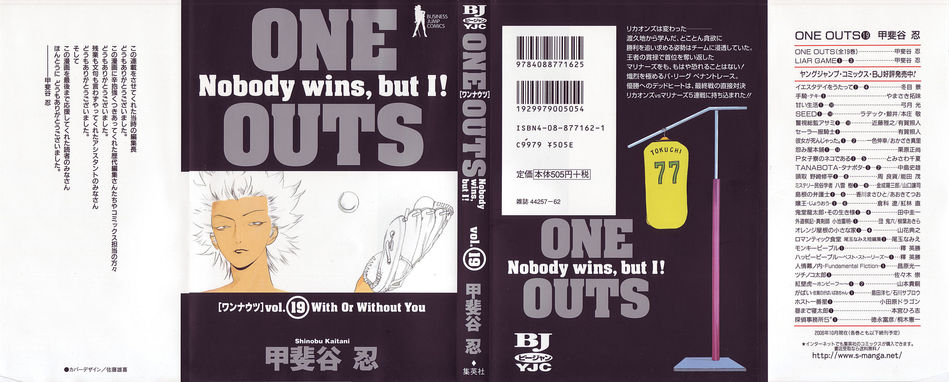 One_Outs_19.jpg