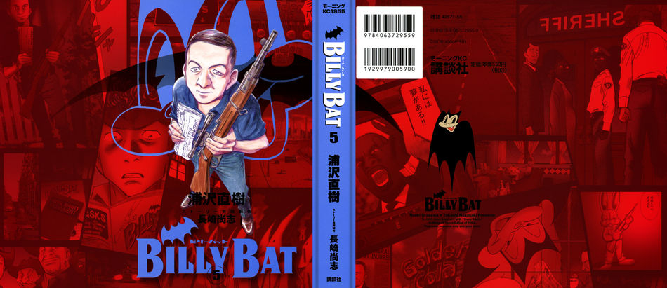 27504_BillyBatv05_122_112lo.jpg