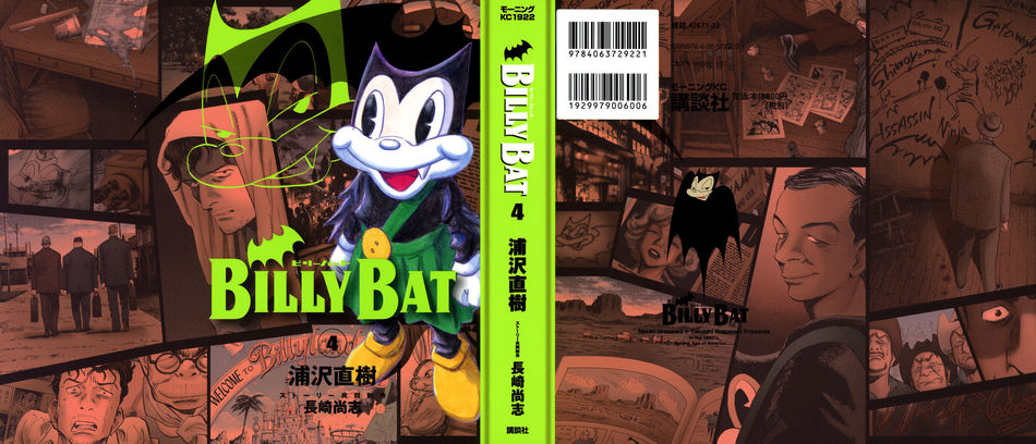 BILLY-BAT04_000a.jpg