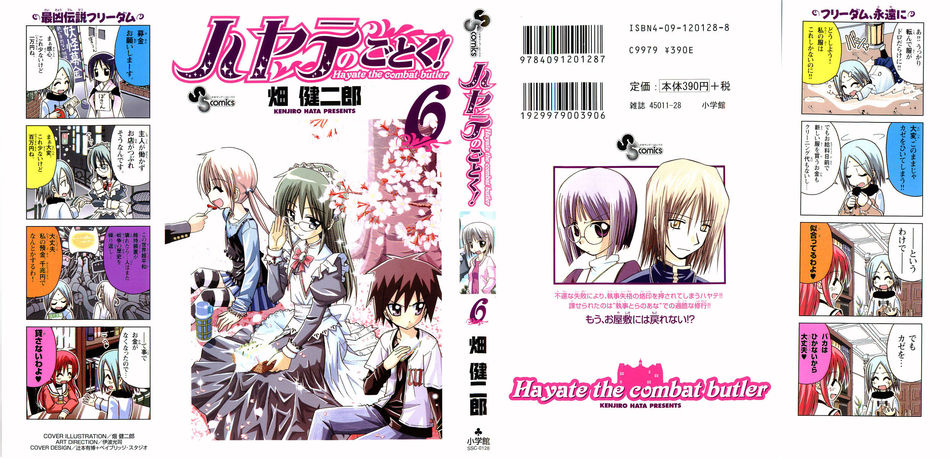 hayate 6.jpg