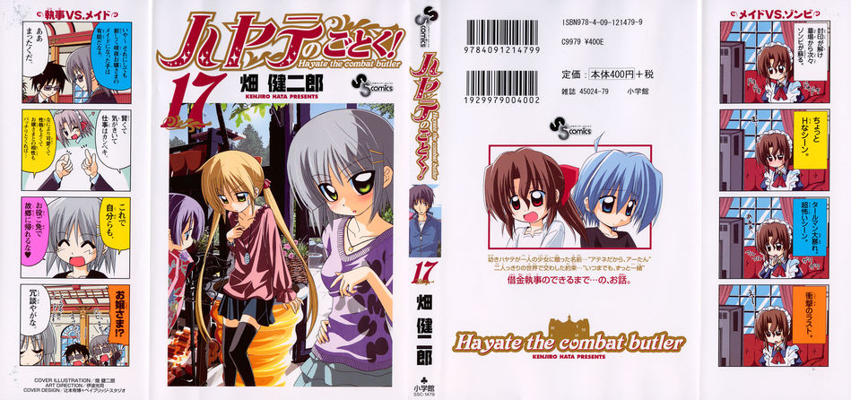 hayate 17.jpg