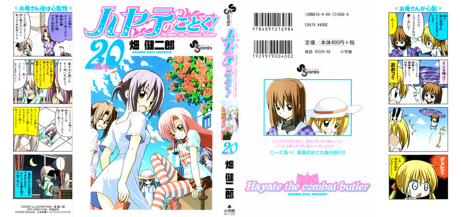 hayate 20.jpg