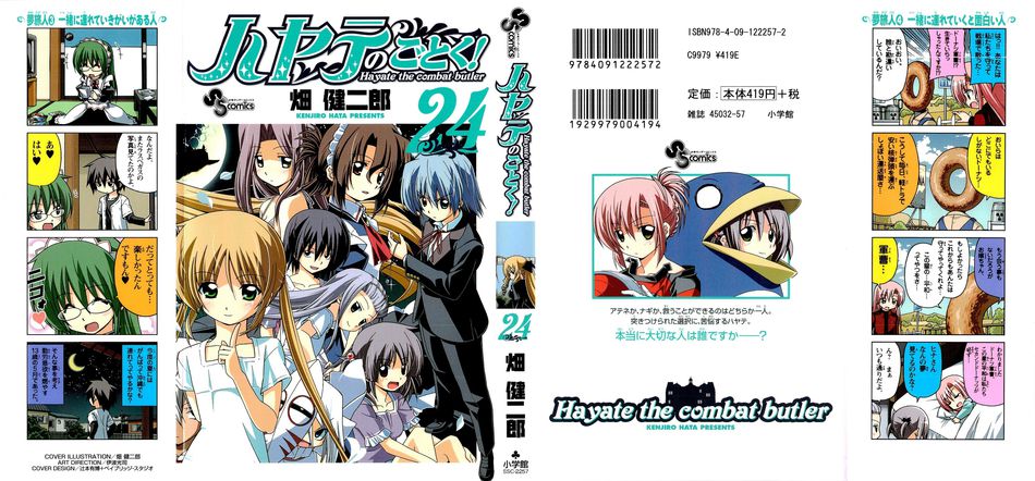 hayate 24.jpg