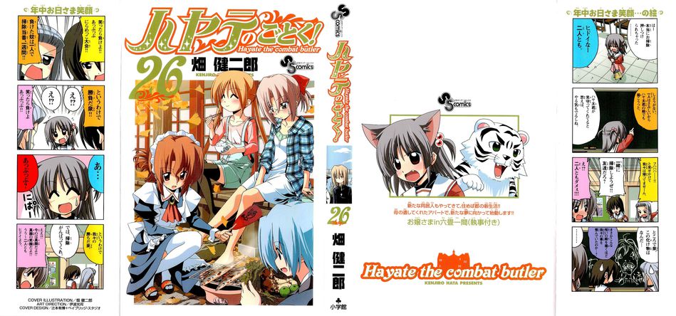 hayate 26.jpg