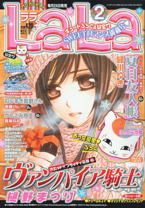 news_large_lala2.jpg