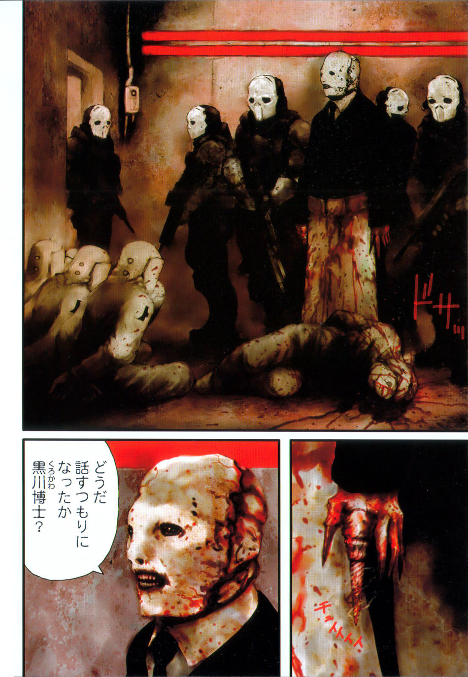 BIOMEGA02_006.jpg