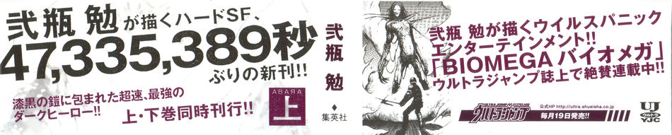 ABARA01_000b.jpg