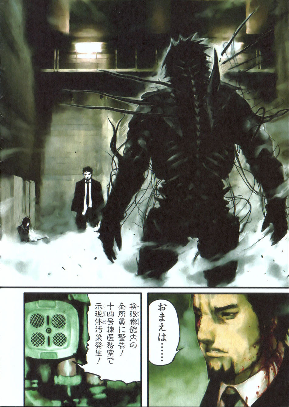 ABARA02_000g.jpg
