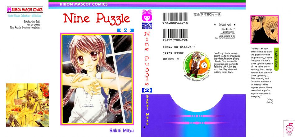Nine_Puzzle_02.jpg