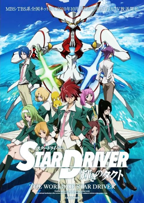 star-driver.jpg