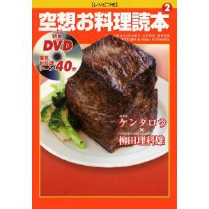 recipebook.jpg