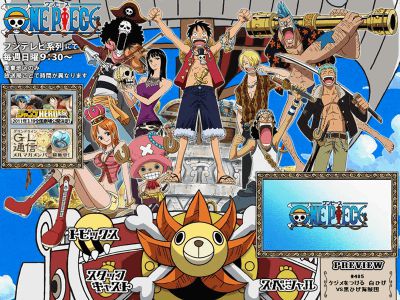onepiece.png