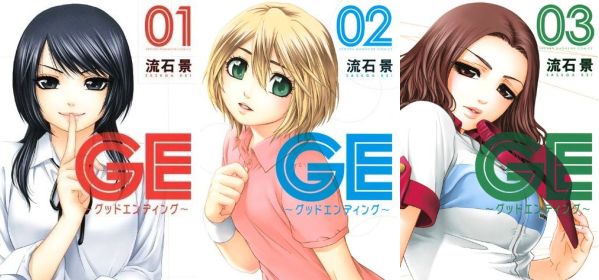 GE promo 1.1.JPG