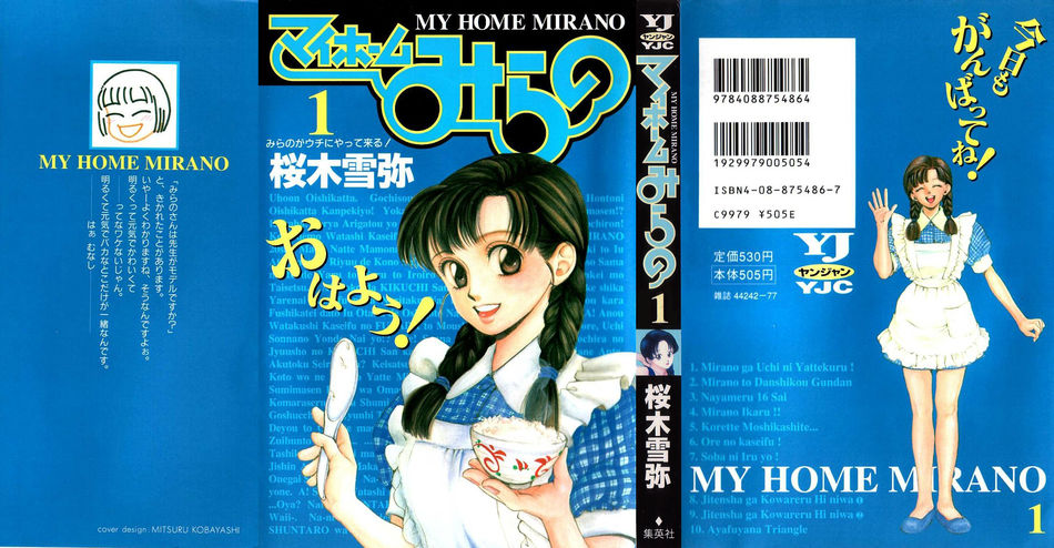 My_Home_Mirano_01.jpg