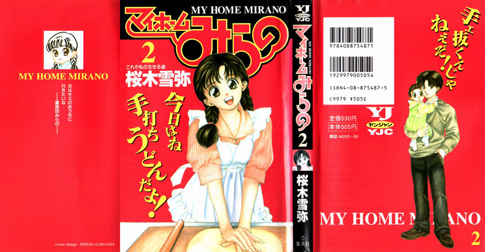 My_Home_Mirano_02.jpg