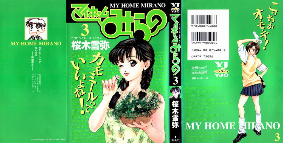 My_Home_Mirano_03.jpg
