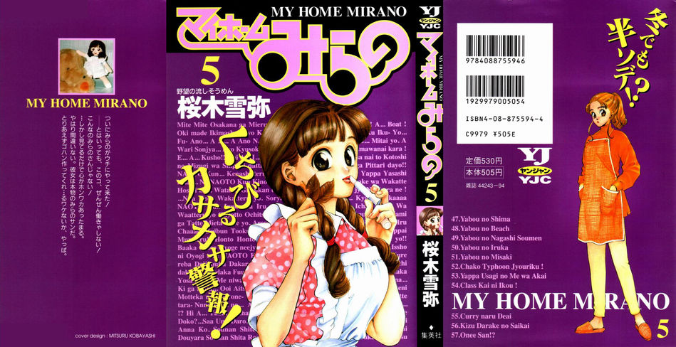 My_Home_Mirano_05.jpg