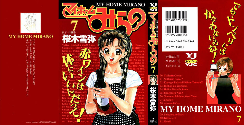 My_Home_Mirano_07.jpg