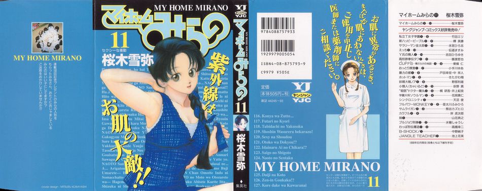 My_Home_Mirano_11.jpg