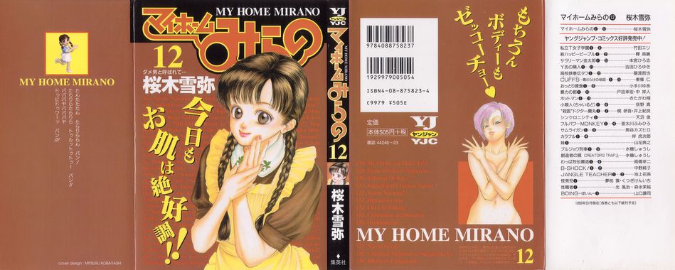 My_Home_Mirano_12.jpg