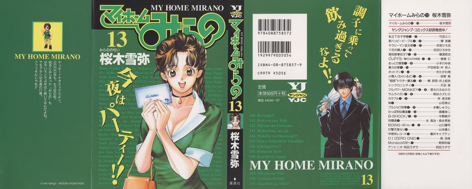 My_Home_Mirano_13.jpg