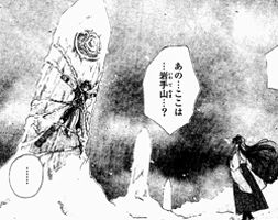 fushigigenbu01.jpg