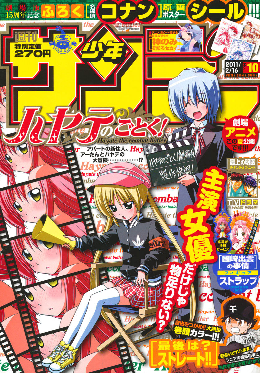 cover10v.jpg