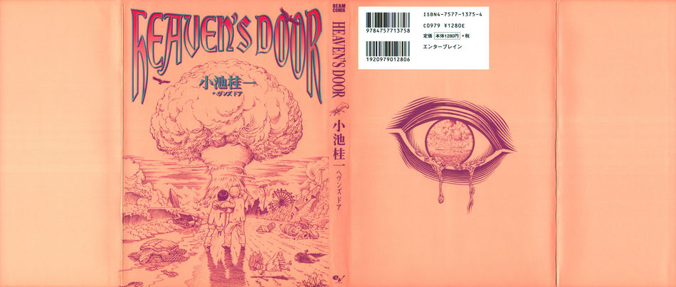 Heaven's Door_000000a.jpg