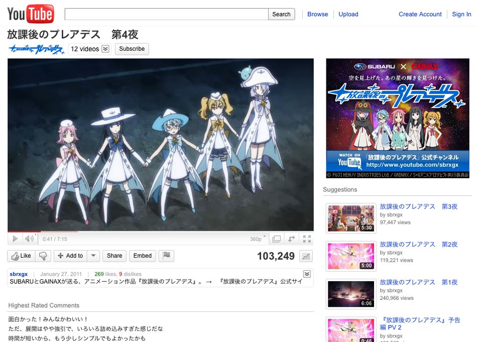 houkagonopleiades.png