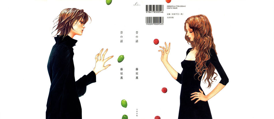 Mukashi_no_Hanashi__cover.jpg