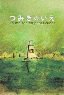 la_maison_en_petits_cubes.jpg