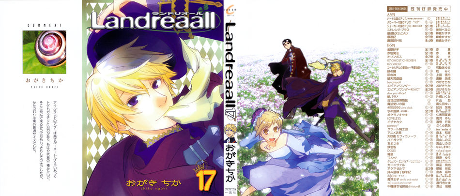 landreaall 17.jpg