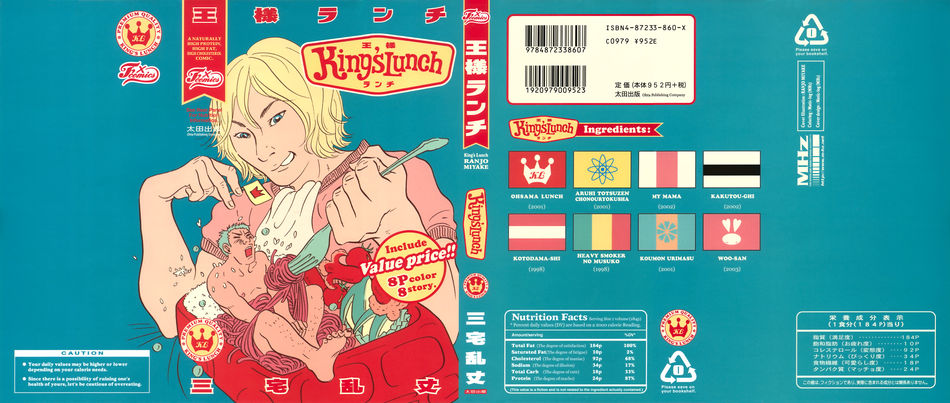 king's lunch.jpg