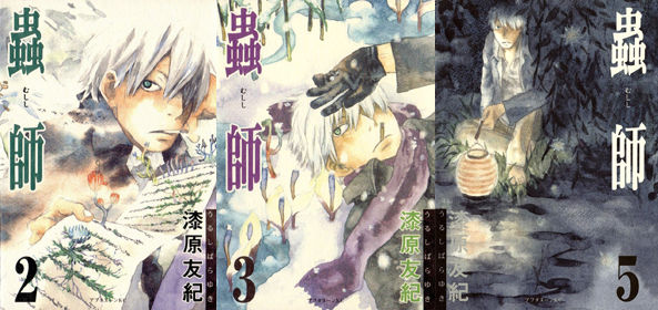 mushishi.jpg