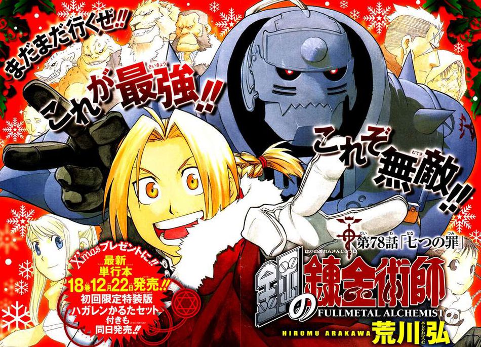 fma.jpg