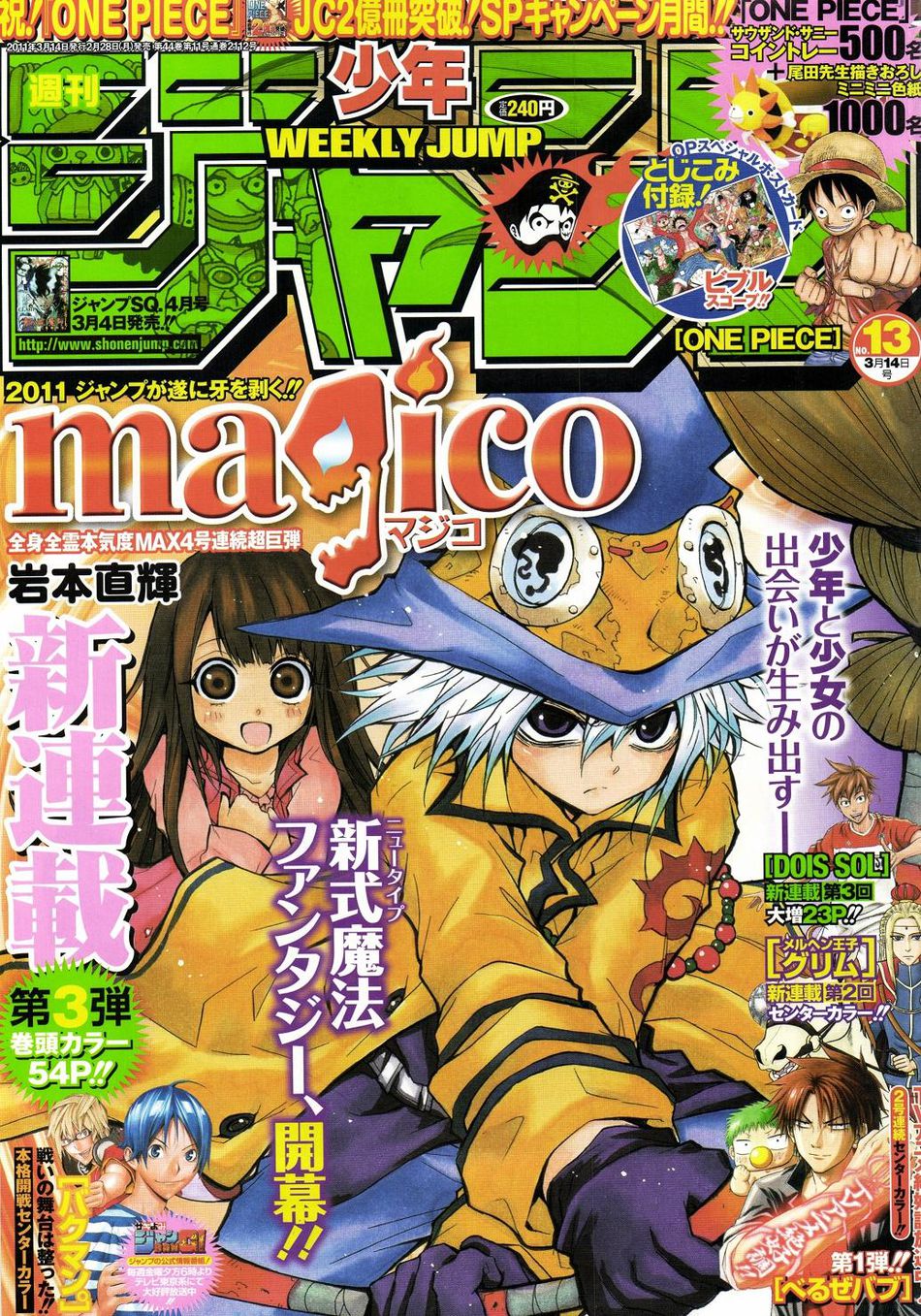cover13u.jpg