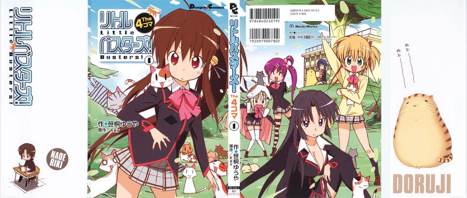 little busters 1.jpg