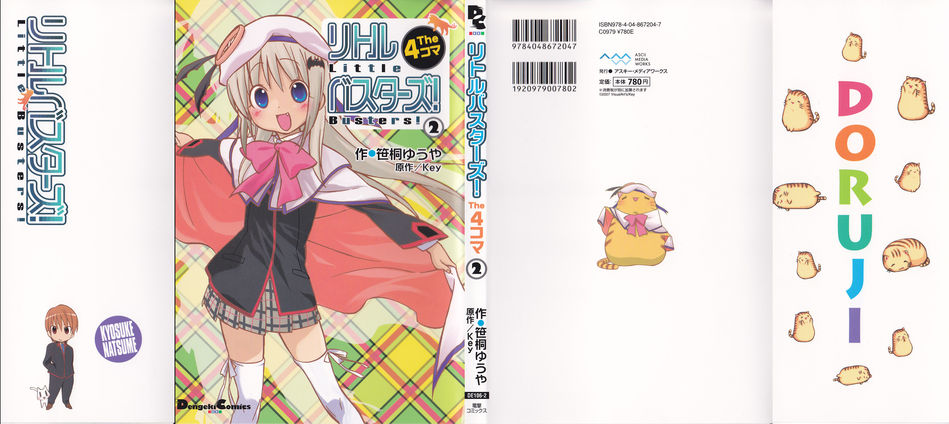 little busters 2.jpg
