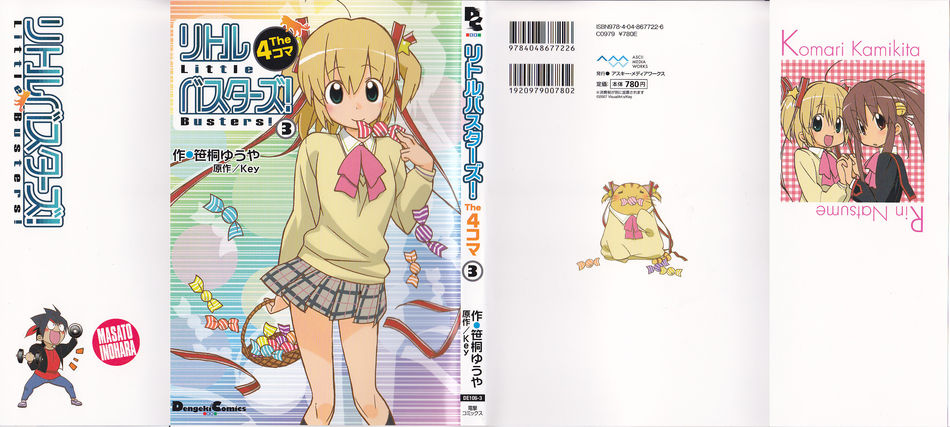 little busters 3.jpg