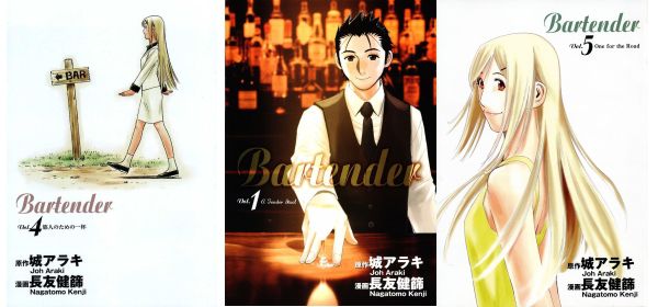 Bartender Featured Manga Cover.jpg