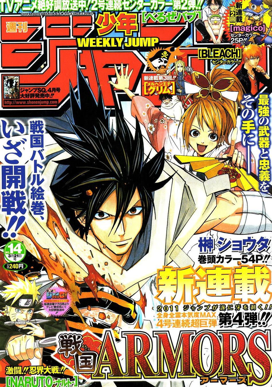 cover14q.jpg