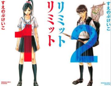Limit Featured Manga Cover.JPG