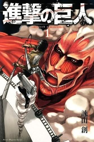 shingeki_no_kyojin_1.jpg