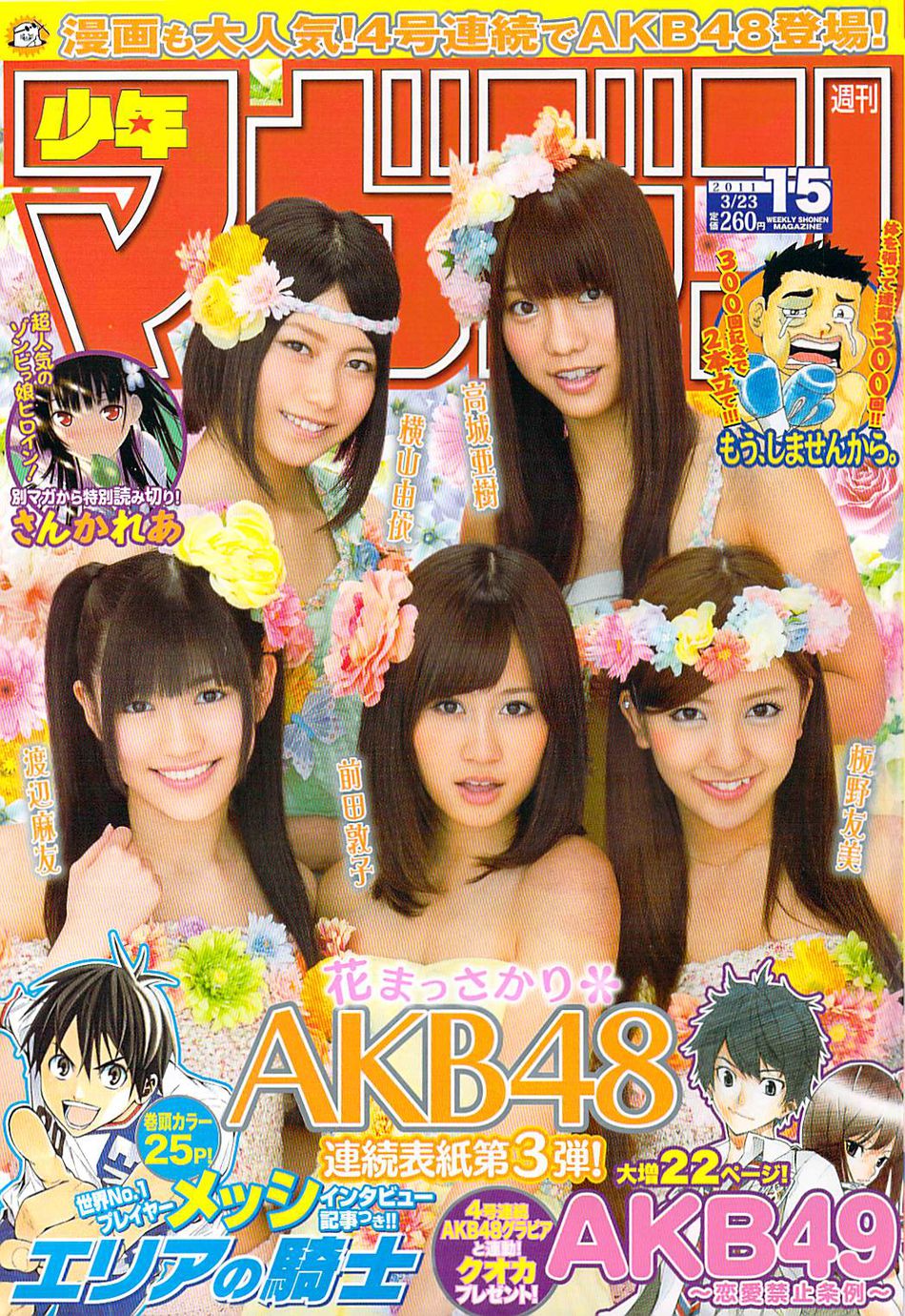 covermagazine15.jpg